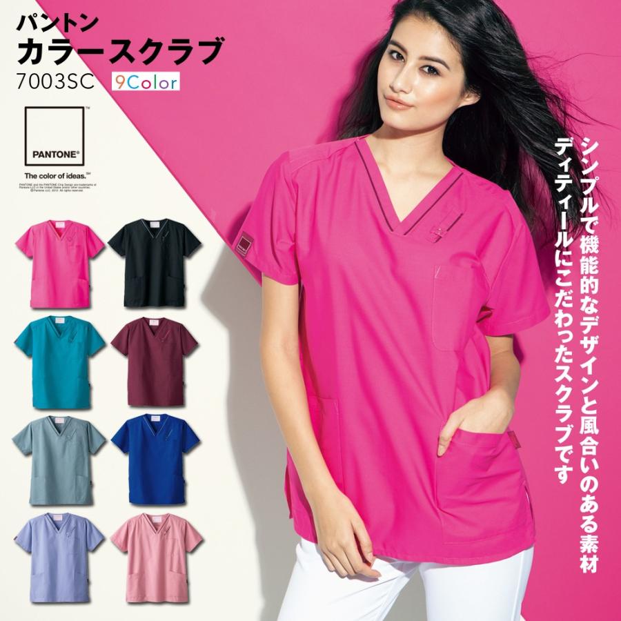 医療白衣 スクラブ フォーク Folk 手術衣 オペ着 半袖 Ss 4l 7003sc 男女兼用 7003 制服しま専科yahoo 店 通販 Yahoo ショッピング