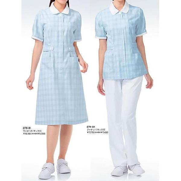 カゼン Kazen 278 ワンピース半袖 サイズ S 4l 看護学生衣 ナースウェア Aimbere Com Br