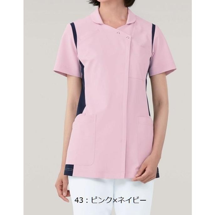 カゼン Kazen 973 41 43 45 48 レディススクラブ 衿付 S 4l 医療ユニフォーム スクラブ 手術着 オペ着 Ap 973 41 制服しま専科yahoo 店 通販 Yahoo ショッピング