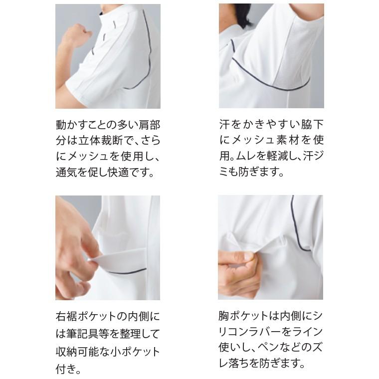 ルコック Le Coq Uqm1001 メンズジャケット S El 医療ユニフォーム ナースウェア 白衣