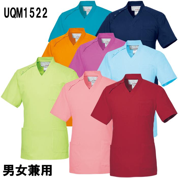 ルコック Le Coq Uqm1522 ユニセックス Vネックスクラブ Ss El 医療ユニフォーム スクラブ 手術着 オペ着 Lecoq Uqm1522 制服しま専科yahoo 店 通販 Yahoo ショッピング