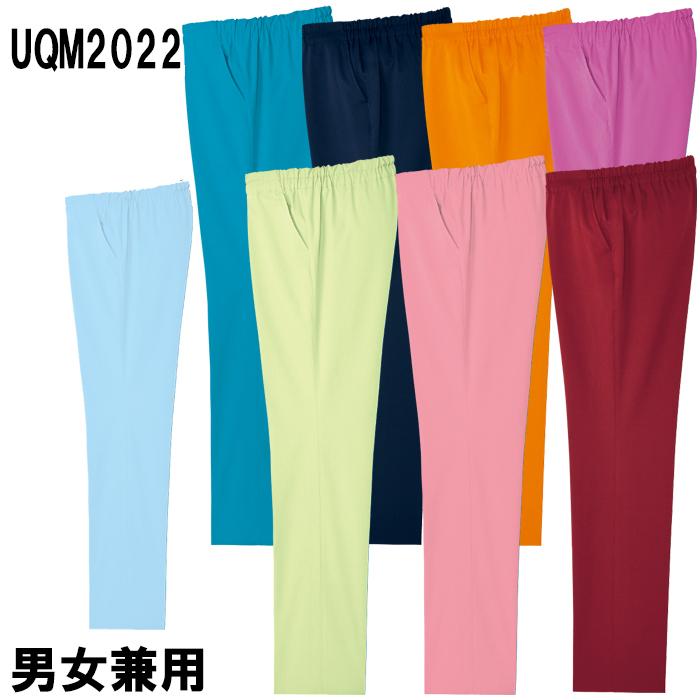 ルコック Le Coq Uqm2022 ユニセックス ストレートパンツ Ss El 医療ユニフォーム スクラブ 手術着 オペ着 Www Womensobsession Com Index Php