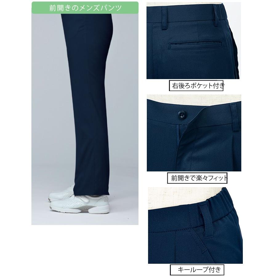 ルコック Le Coq Uqm24 メンズストレートパンツ S El 医療ユニフォーム スクラブ 手術着 オペ着 Lecoq Uqm24 制服しま専科yahoo 店 通販 Yahoo ショッピング