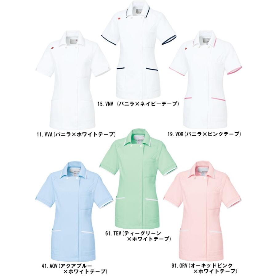 ルコック Le Coq Uqw1025 ジャケット S El 医療ユニフォーム ナースウェア 白衣 Lecoq Uqw1025 制服しま専科yahoo 店 通販 Yahoo ショッピング