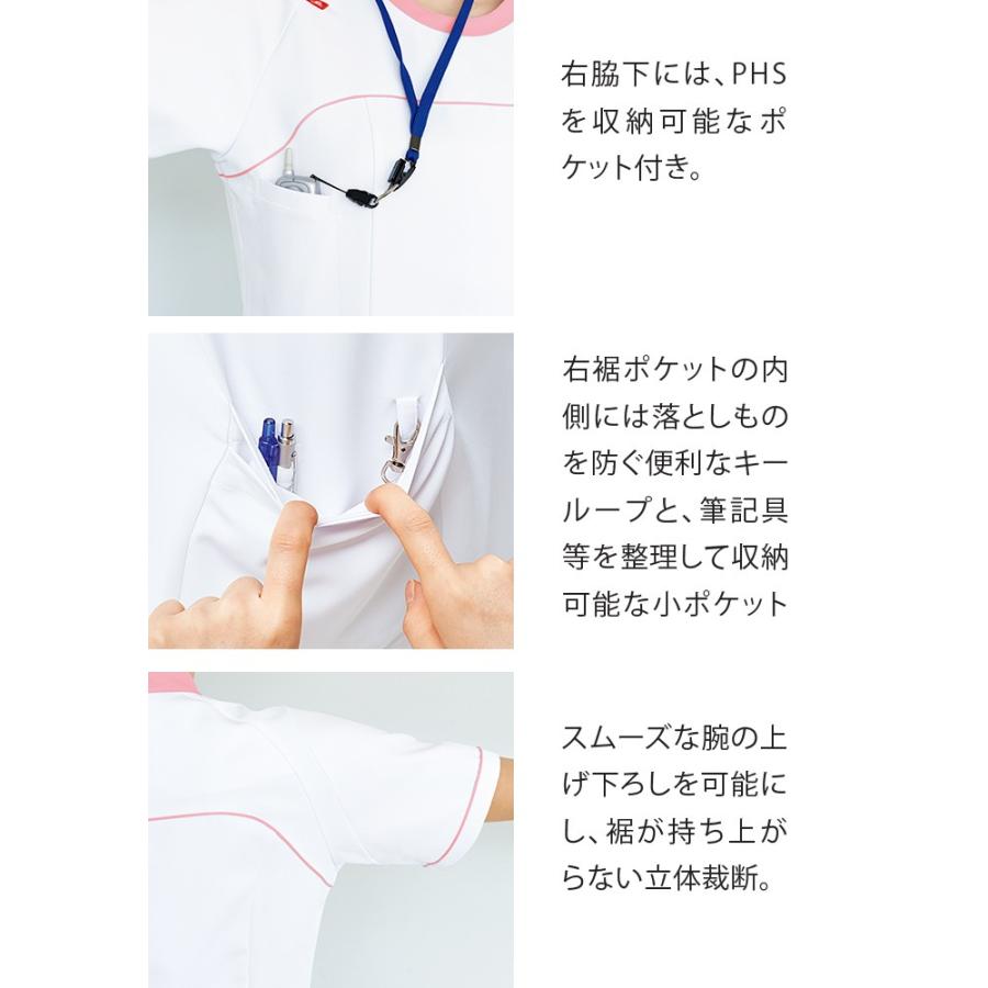 ルコック Le Coq Uqw1039n ジャケット S El 医療ユニフォーム ナースウェア 白衣 Lecoq Uqw1039n 制服しま専科yahoo 店 通販 Yahoo ショッピング