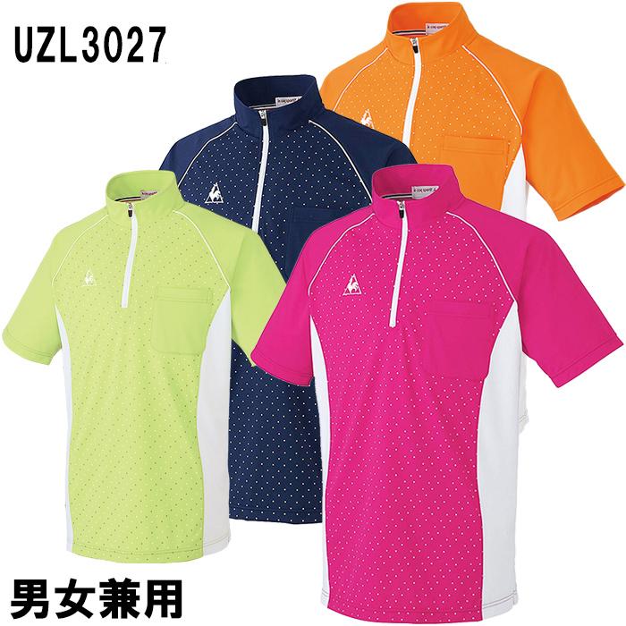 ルコック Le Coq Uzl3027 ジップシャツ Unisex Ss El 介護ユニフォーム 介護服 Lecoq Uzl3027 制服しま専科yahoo 店 通販 Yahoo ショッピング