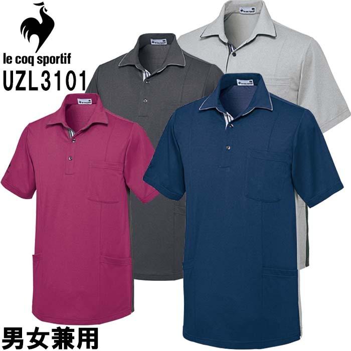 ルコック Le Coq Uzl3101 ニットシャツ Ss El 介護ユニフォーム 介護服 Lecoq Uzl3101 制服しま専科yahoo 店 通販 Yahoo ショッピング