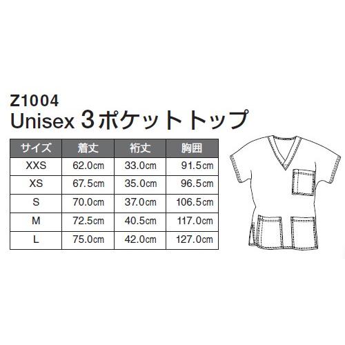 アメリカスクラブス S C R U B S 男女兼用 Z1004 3ポケットトップ Unisex Xxs L 医療ユニフォーム スクラブ 手術着 オペ着 Z1004 制服しま専科yahoo 店 通販 Yahoo ショッピング