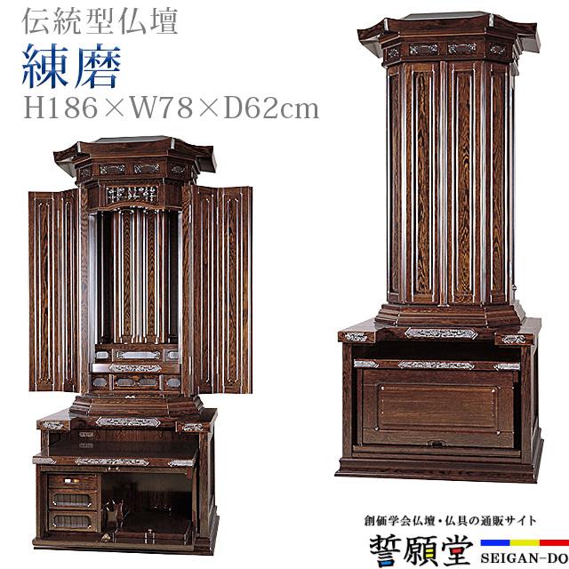 創価学会 仏壇 コンパクト「練磨 黒檀」インテリア 伝統 sale01