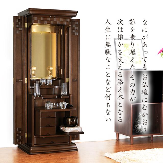 創価学会 仏壇 コンパクト オーシャン 創価学会用仏壇 モダン 仏具 sale02 | 誓願堂 | 03