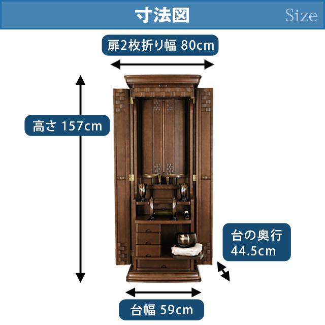 創価学会 仏壇 コンパクト オーシャン 創価学会用仏壇 モダン 仏具 sale02 | 誓願堂 | 04
