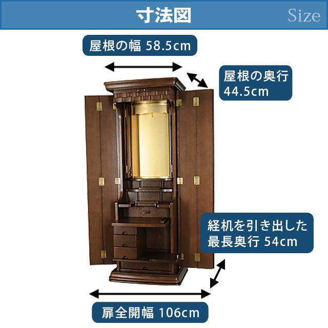 創価学会 仏壇 コンパクト オーシャン 創価学会用仏壇 モダン 仏具 sale02 | 誓願堂 | 05