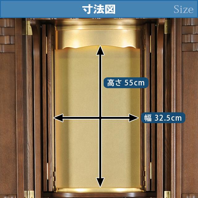 創価学会 仏壇 コンパクト オーシャン 創価学会用仏壇 モダン 仏具 sale02 | 誓願堂 | 06