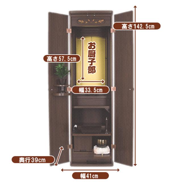 【セール開催中!】創価学会 仏壇 コンパクト「ライサ 電動 ダーク」創価学会用仏壇 モダン 仏具 sale01｜seigando｜04