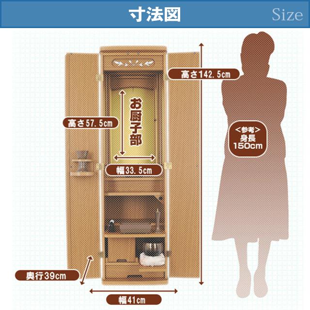 誓願堂 創価学会 仏壇 コンパクト ライサ 電動 ライト 創価学会用仏壇
