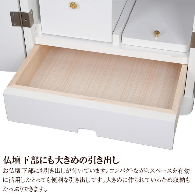 誓願堂 創価学会 仏壇 コンパクト ライサ 電動 ホワイト 創価学会用 
