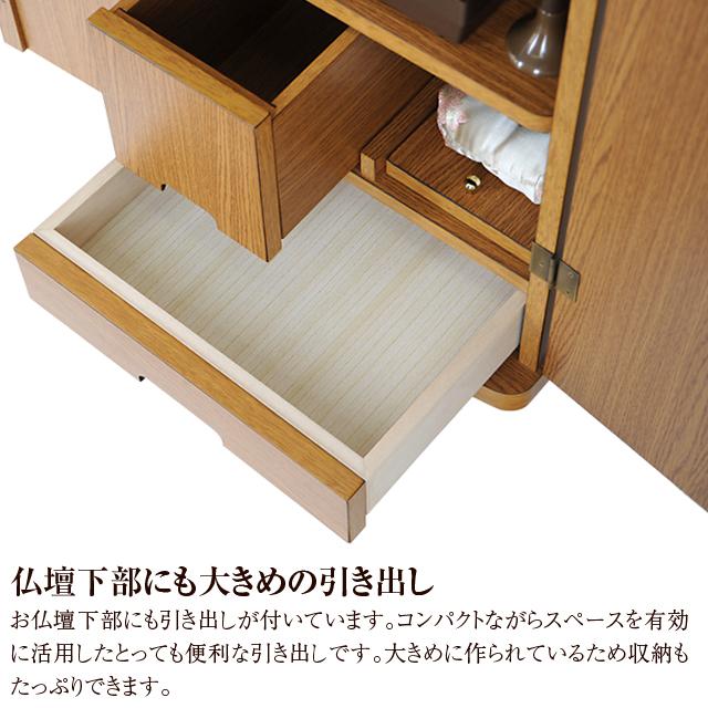 セール開催中 創価学会 仏壇 コンパクト ライサ 手動 ライト 創価学会用仏壇 モダン 仏具 sale01 : bn-094 : 誓願堂 - 通販 - Yahoo!ショッピング セール開催中 創価学会 仏壇 コンパクト ライサ 手動 ライト 創価学会用仏壇 モダン 仏具 sale01 : bn-094 : 誓願堂 - 通販 - Yahoo!ショッピング