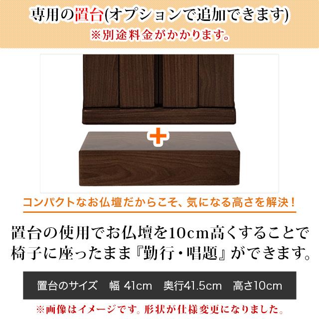 創価学会】自動 木製 家具調 2つ折2枚戸 厨子扉 照明 引き出 【公式通販】
