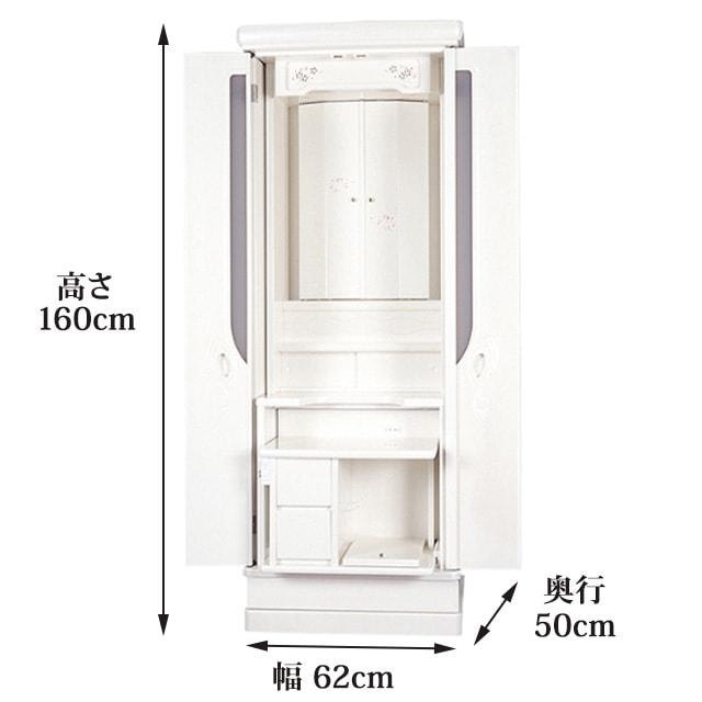【セール実施中!】創価学会 仏壇 コンパクト「ティモシー パールホワイト」創価学会用仏壇 モダン 仏具｜seigando｜02
