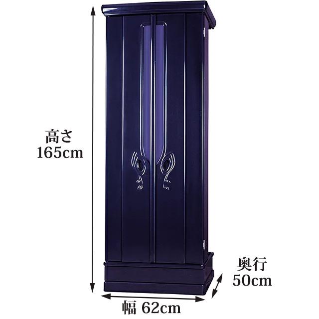 誓願堂 創価学会 仏壇 コンパクト ティモシー メタリックブルー 創価