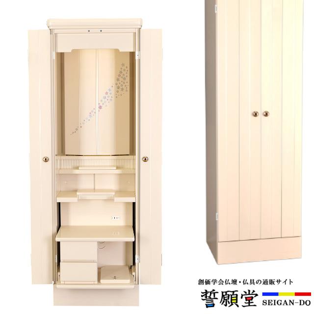 誓願堂 割引セール 創価学会 仏壇 コンパクト フローズン パール  