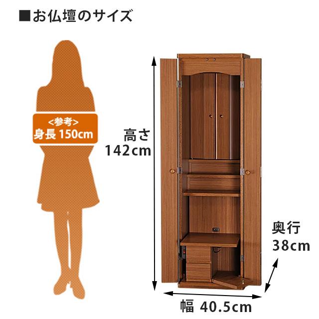 創価学会 仏壇 コンパクト セシボン 電動 オーク 創価学会用仏壇 モダン 仏具_2