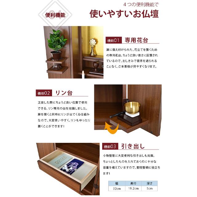 創価学会　仏壇 誓願堂 創価学会 仏壇 コンパクト 本陣 黒塗り インテリア 伝統 sale01