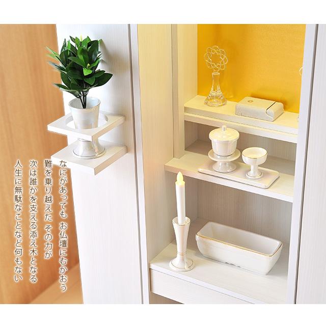 誓願堂 創価学会 仏壇 コンパクト プリマベーラ ホワイト 特装御本尊様