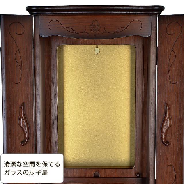 誓願堂 創価学会 仏壇 椅子 フロイド ダーク 床置き コンパクト 創価