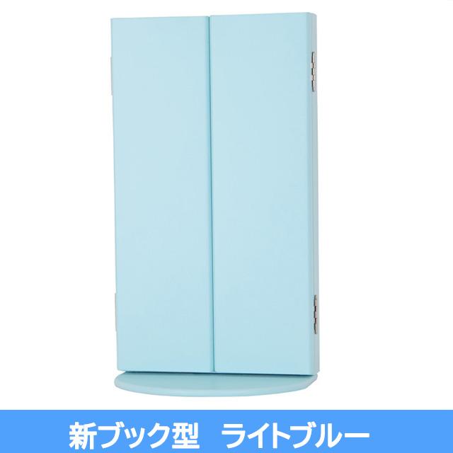 誓願堂 創価学会 仏壇 コンパクト 選べる5カラー 新ブック型 モダン