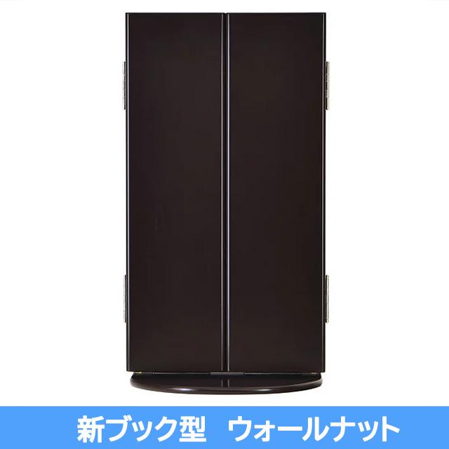 誓願堂 創価学会 仏壇 コンパクト 選べる5カラー 新ブック型 モダン