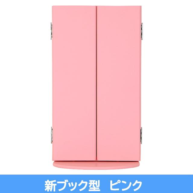 誓願堂 創価学会 仏壇 コンパクト 選べる5カラー 新ブック型 モダン