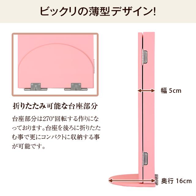 誓願堂 創価学会 仏壇 コンパクト 新ブック型 ピンク あすつく 小型