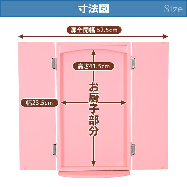 誓願堂 創価学会 仏壇 コンパクト 新ブック型 ピンク あすつく 小型