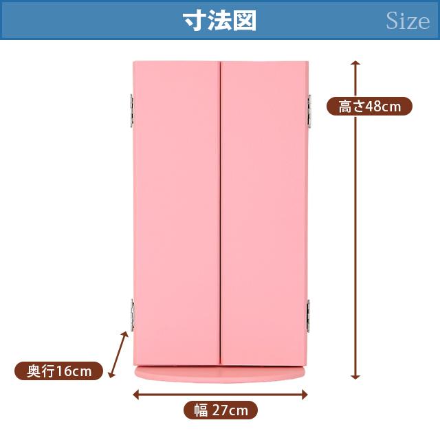 誓願堂 創価学会 仏壇 コンパクト 新ブック型 ピンク あすつく 小型