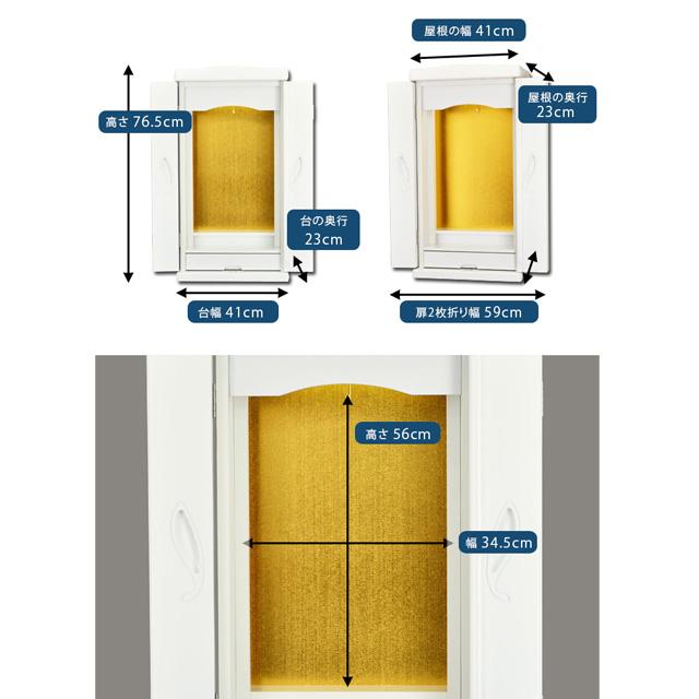 誓願堂 創価学会 仏壇 コンパクト シクラメン ホワイト 特装御本尊様