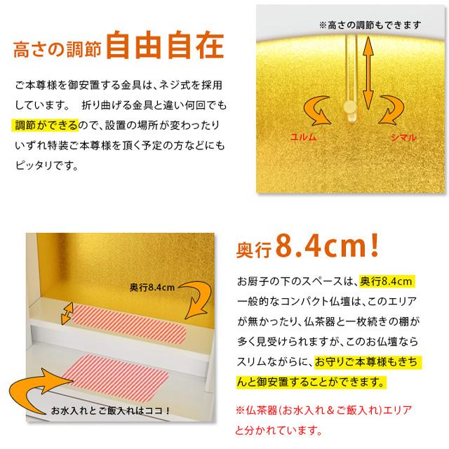 誓願堂 創価学会 仏壇 コンパクト シクラメン ホワイト 特装御本尊様