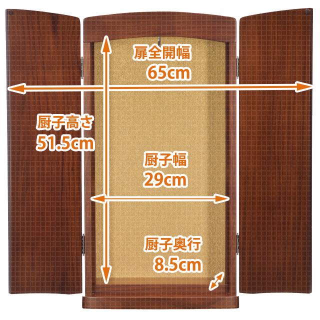 創価学会 仏壇 コンパクト「トップ」「特装御本尊様対応」 ミニ アクリル板 あすつく 創価学会用仏壇 モダン｜seigando｜06