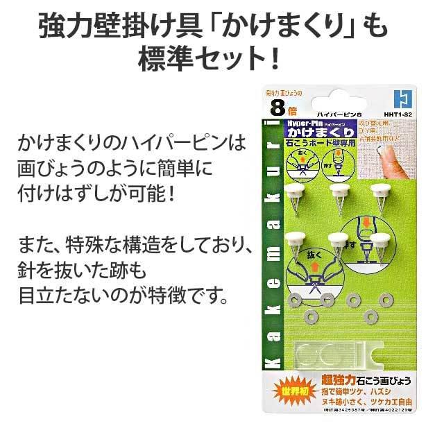 誓願堂 創価学会 仏壇 コンパクト スペード あすつく壁掛け 避難 ミニ