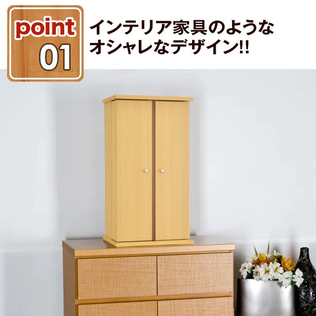仏壇 創価学会 コンパクト ポイント ライト モダン 小型 安い ミニ モダン sale02の画像