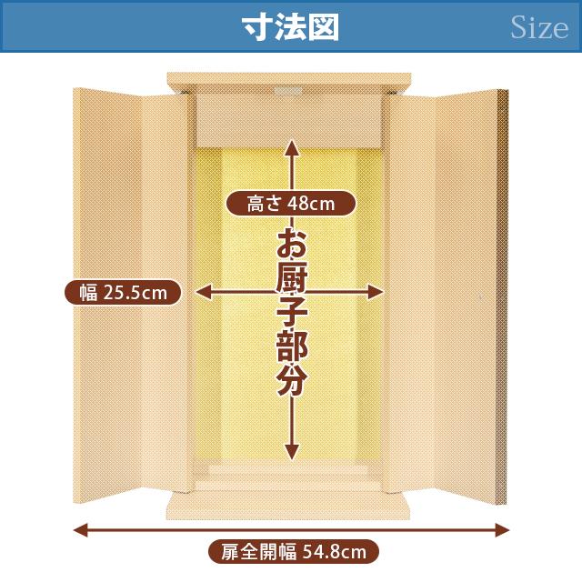 仏壇 創価学会 コンパクト ポイント ライト モダン 小型 安い ミニ モダン sale02の画像