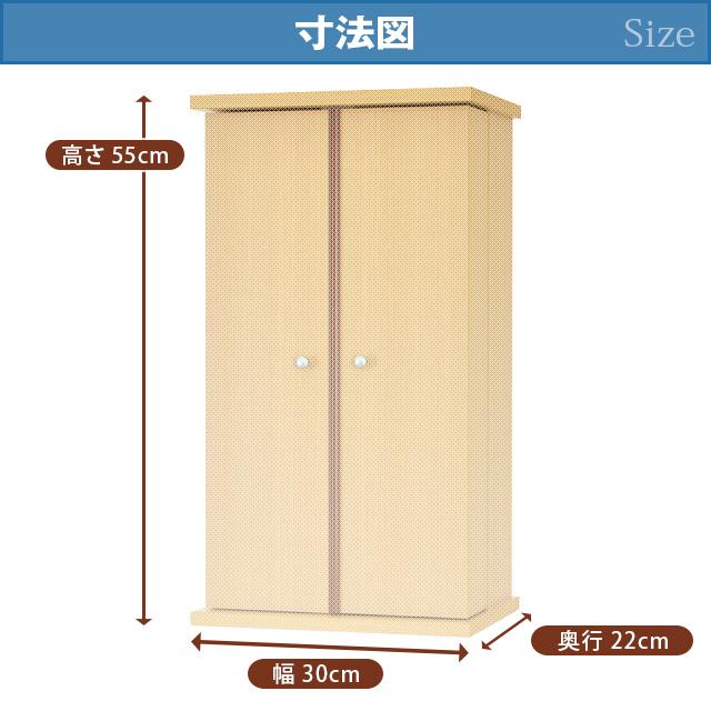 仏壇 創価学会 コンパクト ポイント ライト モダン 小型 安い ミニ モダン sale02の画像
