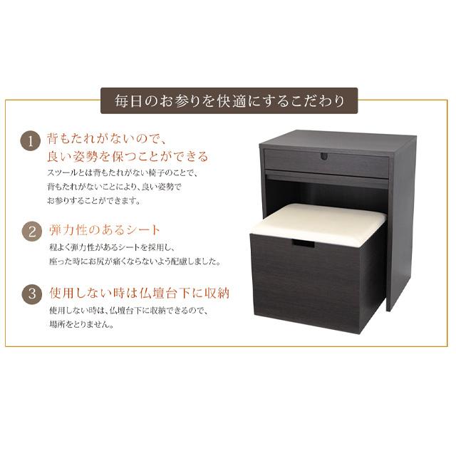 創価学会 仏壇台 チェスト モダン 仏壇台 クラークス ダーク 仏壇用下台 チェスト 国産 sale01_4