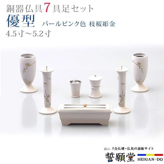 激レア 4種セット ソノシート レコード サンリオ マイメロディ