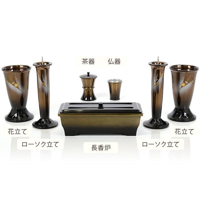 創価学会 仏具 モダン セット 幸型 コハクボカシ色 かすみ桜彫金 4.5寸 