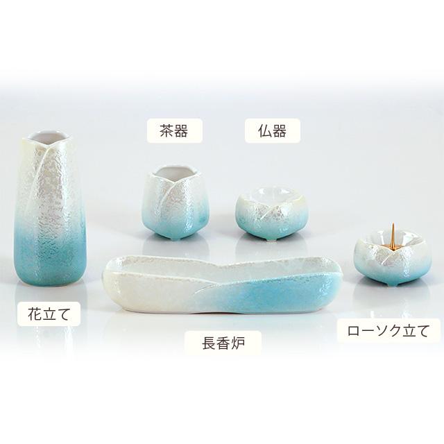 創価学会 仏具 おしゃれ やわらぎ ラスターブルー 5点 + りんセット モダン かわいい セット ミニ 小