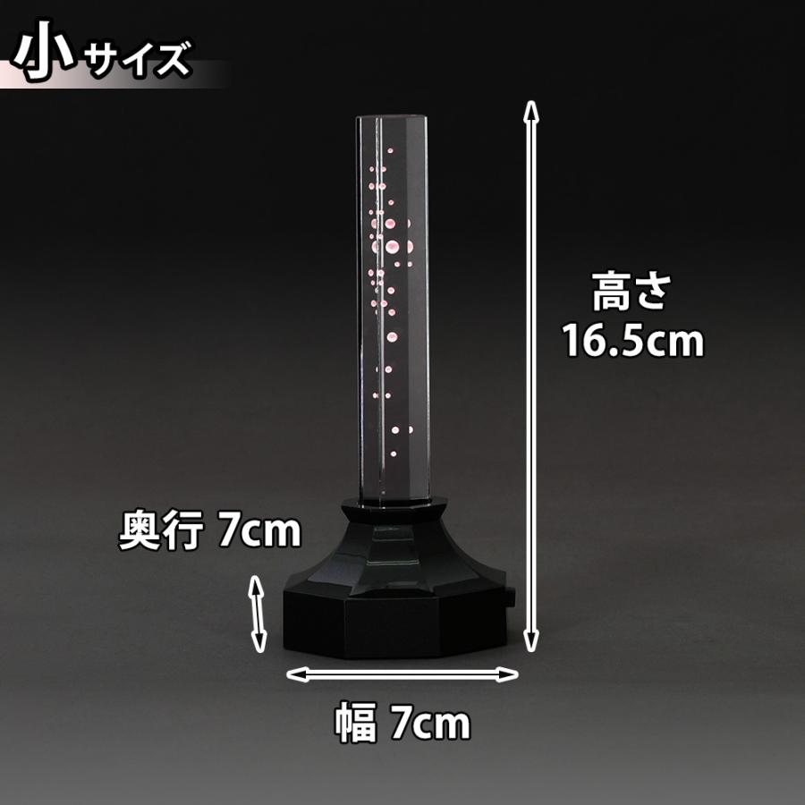 誓願堂 創価学会 ろうそく 仏具 クリスタルキャンドル オーシャン