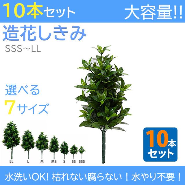 仏壇仏具 美濃焼 飯入れ 水入れ 桜 白/毛ばたき/創価学会 造花おしきみ 勤行要典 お供用和紙敷紙 等10点 誓願堂 創価学会 しきみ 造花 仏壇 選べる 造花しきみ10本セット SSS