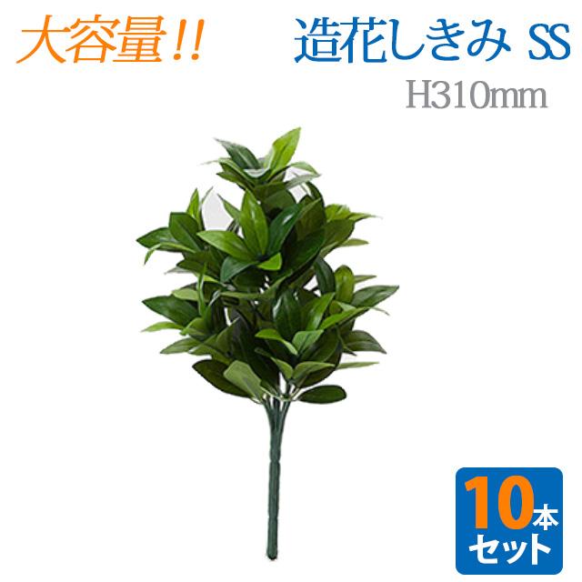 仏壇仏具 美濃焼 飯入れ 水入れ 桜 白/毛ばたき/創価学会 造花おしきみ 勤行要典 お供用和紙敷紙 等10点 誓願堂 創価学会 しきみ 造花 仏壇 選べる 造花しきみ10本セット SSS