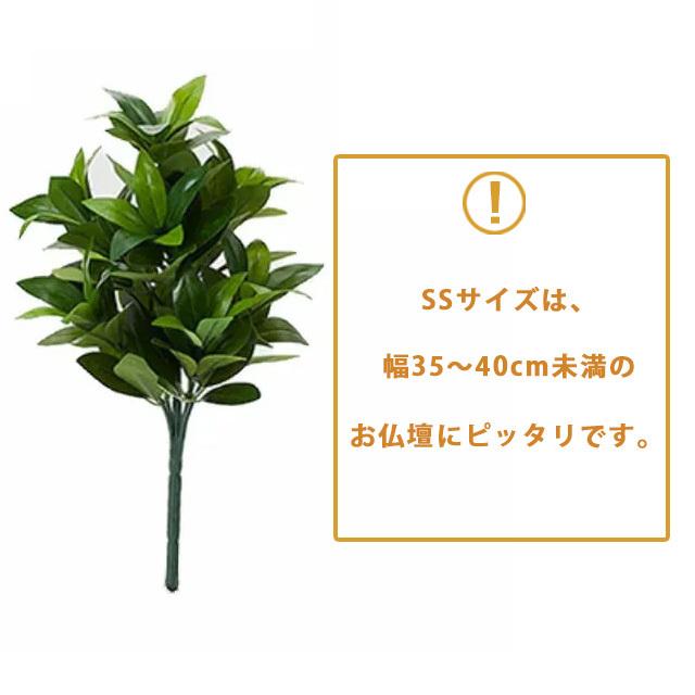 本日の目玉 造花 香花 しきみ 大 2本セット admissionoffice.ge